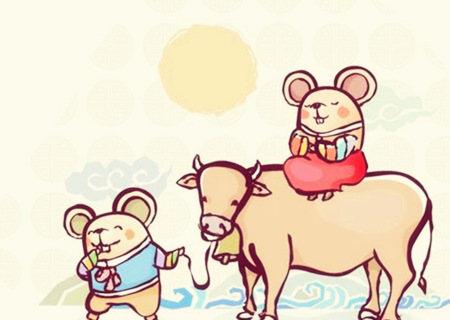 鼠和牛的屬相合不合 鼠和牛的屬相合不合