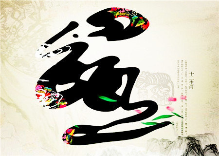 屬鼠生于什么時(shí)辰財(cái)運(yùn)好 屬鼠生于什么時(shí)辰財(cái)運(yùn)好