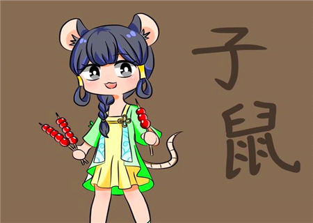 屬鼠女表達(dá)愛意的方式 屬鼠女表達(dá)愛意的方式