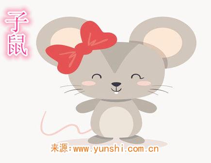 屬鼠紋身紋什么旺財 屬鼠紋身紋什么旺財