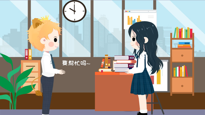 5而樂于助人.jpg 5而樂于助人.jpg