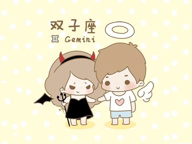 水瓶座男和雙子座女配對指數(shù)