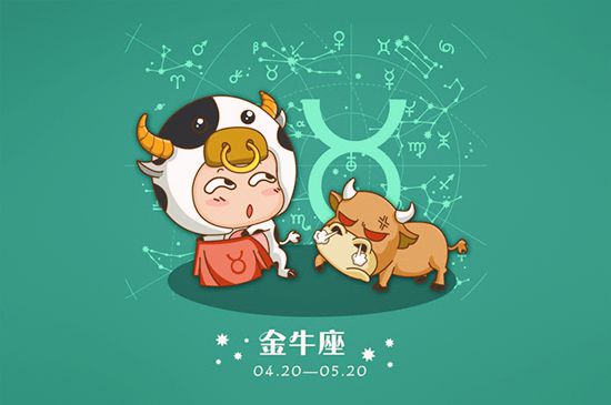 金牛座女生和什么星座男生配 金牛座女生和什么星座男生配
