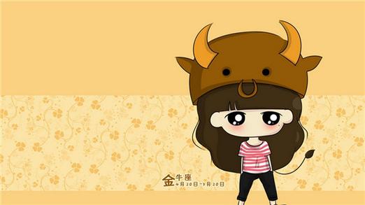 金牛座女生喜歡一個人的表現