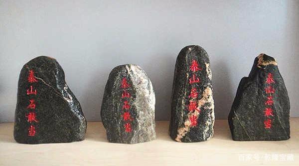 泰山石敢當的擺放方法和作用