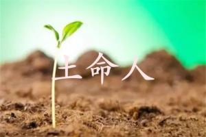 土命人佩戴什么首飾好