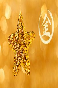 五行缺金的人婚姻怎么樣？