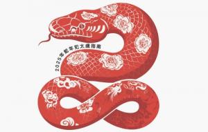 2025蛇年犯太歲的五個屬相