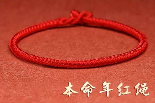 本命年蛇年要佩戴什么飾品 本命年蛇年要佩戴什么飾品