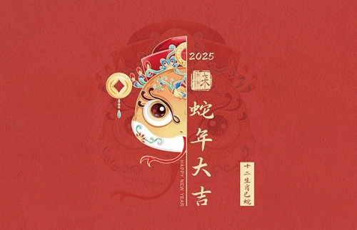 2025年4月出生的蛇寶寶起名 2025年4月出生的蛇寶寶起名