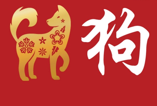 屬狗相克相沖的屬相有哪些 屬狗相克相沖的屬相有哪些