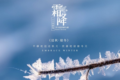 霜降節氣吃什么食物養生 霜降節氣吃什么食物養生