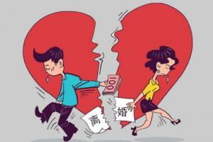 女人夢見離婚預示什么