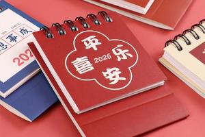 2026年有橫財?shù)娜罩?>
            <span id=